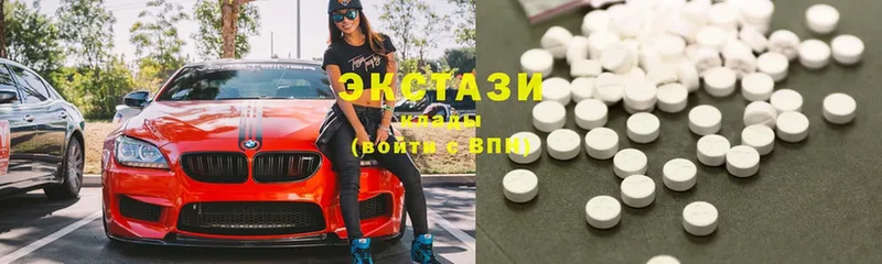 Ecstasy таблы  Канск 