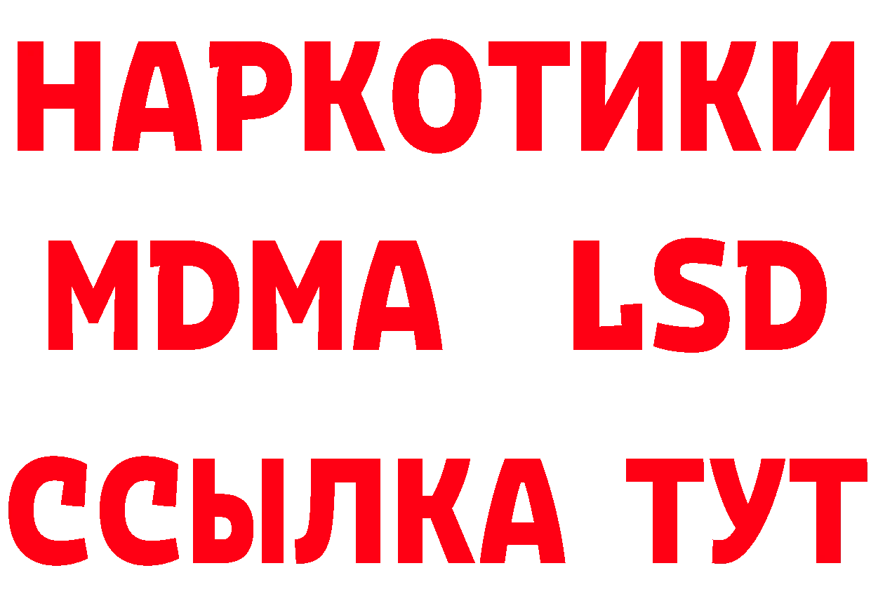 Дистиллят ТГК жижа ТОР маркетплейс MEGA Канск