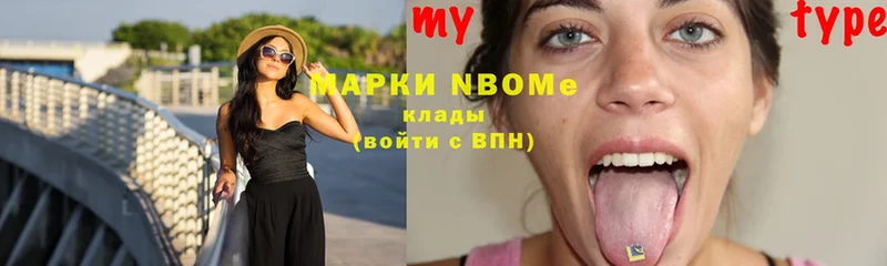 hydra ссылки  где продают   Канск  Марки NBOMe 1,8мг 